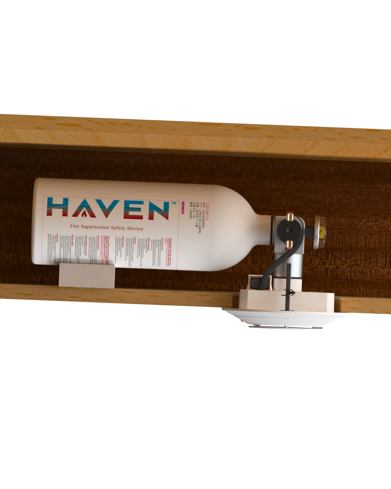 HAVEN 5lb Automatic Fire Suppression Safety Device 200F (93C) Rated