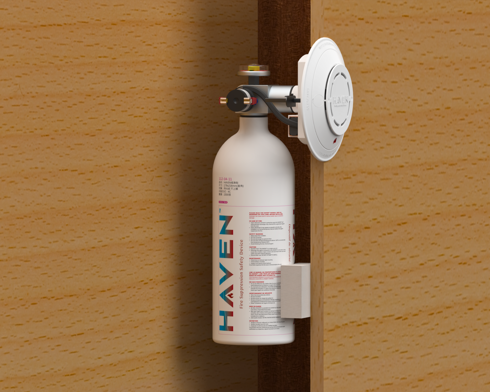HAVEN 5lb Automatic Fire Suppression Safety Device 135F (57C) Rated