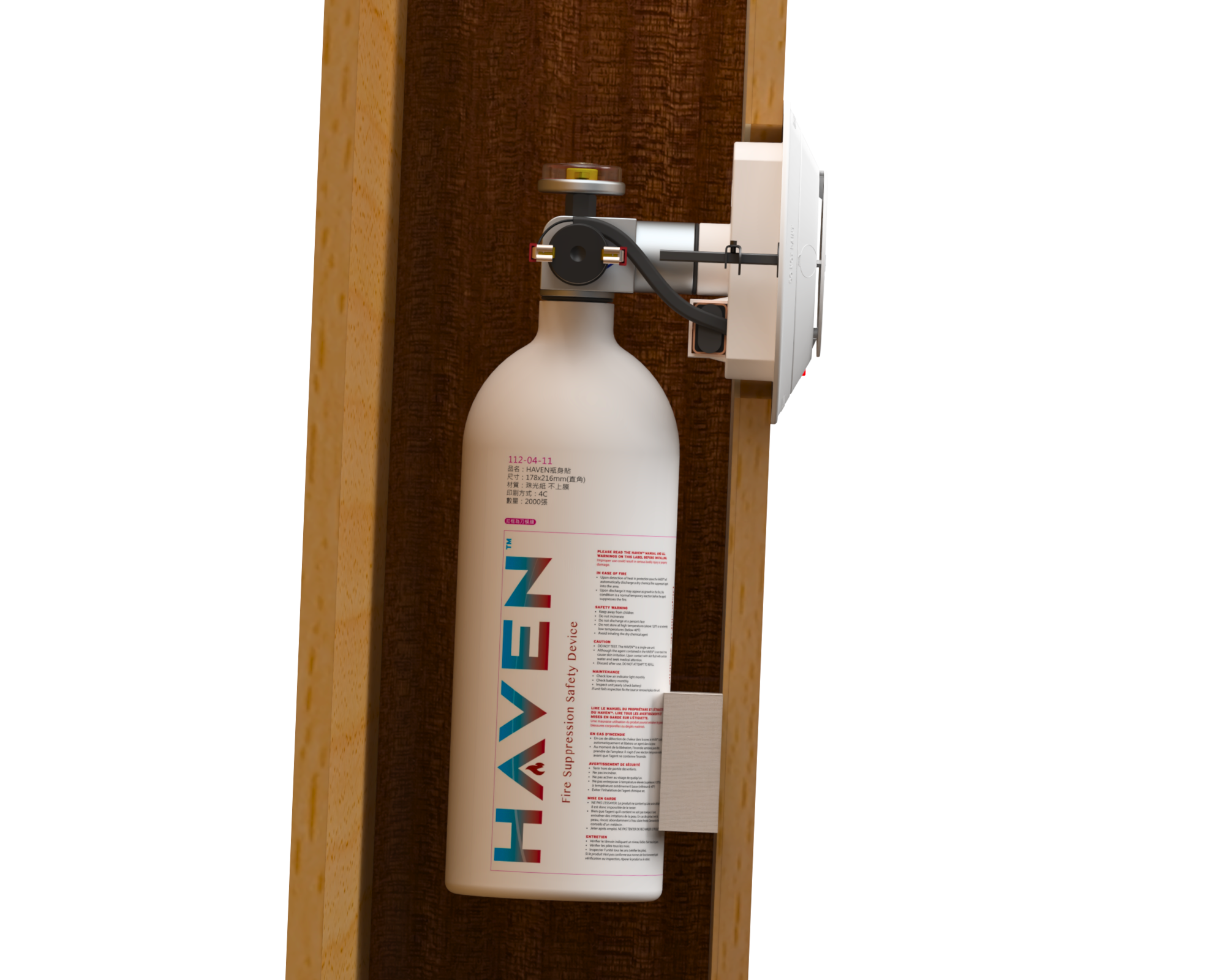 HAVEN 5lb Automatic Fire Suppression Safety Device 135F (57C) Rated